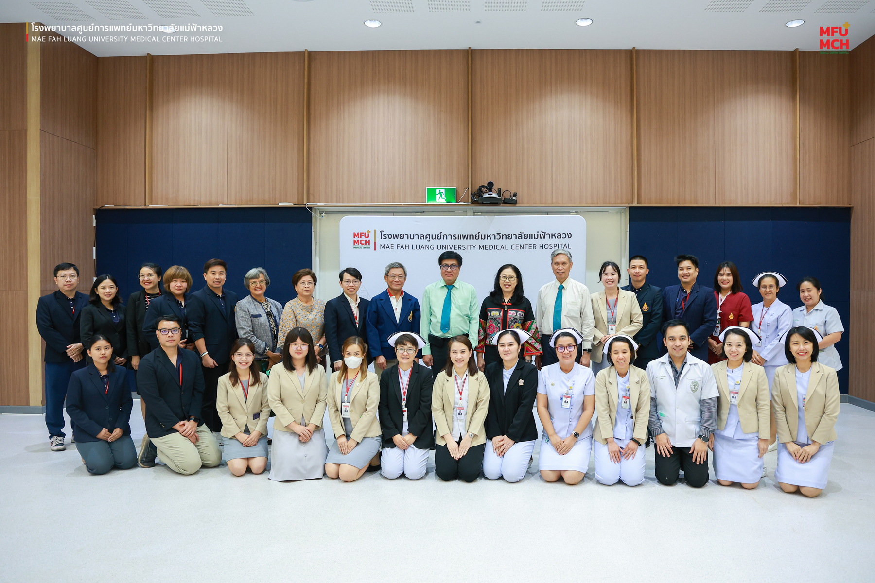รพศ. มฟล. ต้อนรับคณะผู้เยี่ยมจากสมาคมเวชสารสนเทศไทย เตรียมความพร้อมรับการประเมิน HAIT