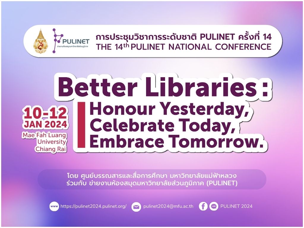 MFU News : สำเนาของ_PULINET-_43_Presentation__2_.jpg